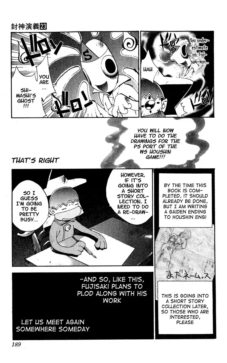 Houshin Engi Chapter 204 21